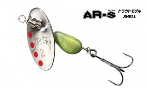 blesna-smith-ar-s-shell-3-5-logo.jpg