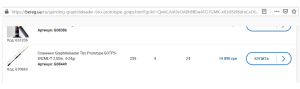 Screenshot_3.png