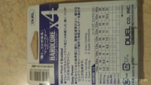 IMG_20210820_100813.jpg