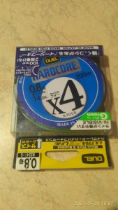 IMG_20210820_100726.jpg