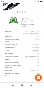 Screenshot_2021-08-31-06-52-03-147_com.android.chrome.jpg