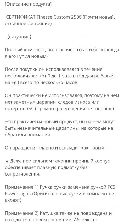 Screenshot_20250413_173830_Chrome.jpg