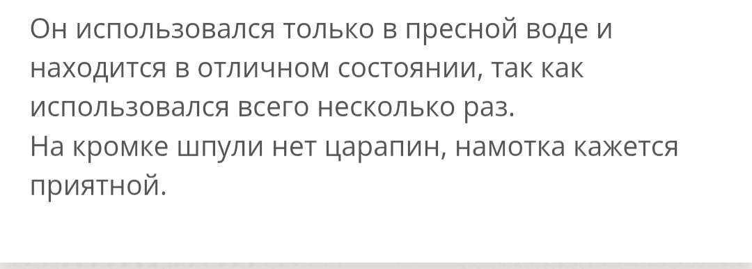 Screenshot_20250423_213840_Chrome.jpg
