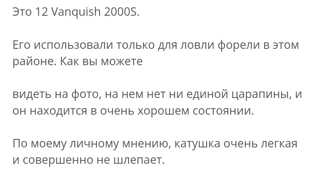 Screenshot_20250426_090943_Chrome.jpg