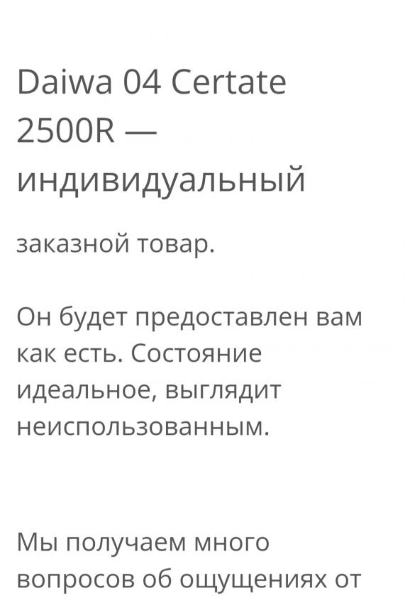 Screenshot_20250428_183306_Chrome.jpg