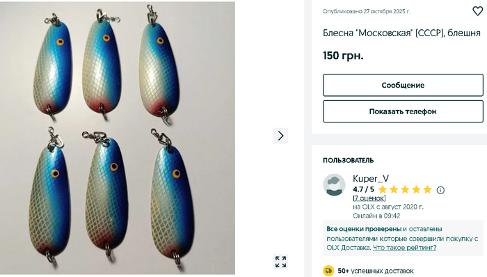 Московская )).png