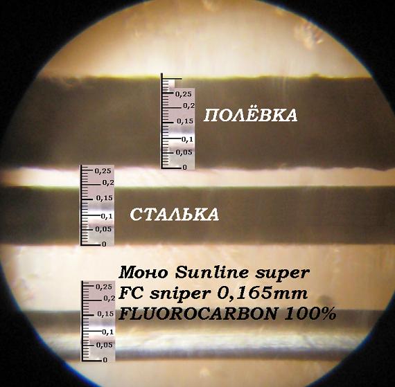 Sunline super FC snipER Fluorocarbon 100% 0.165mm (4lb), 42
