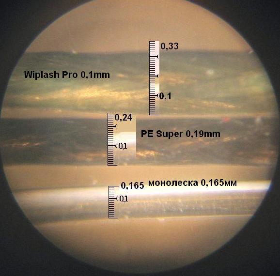  Whiplash Pro 0.1mm   PE Super 0,19mm, 37