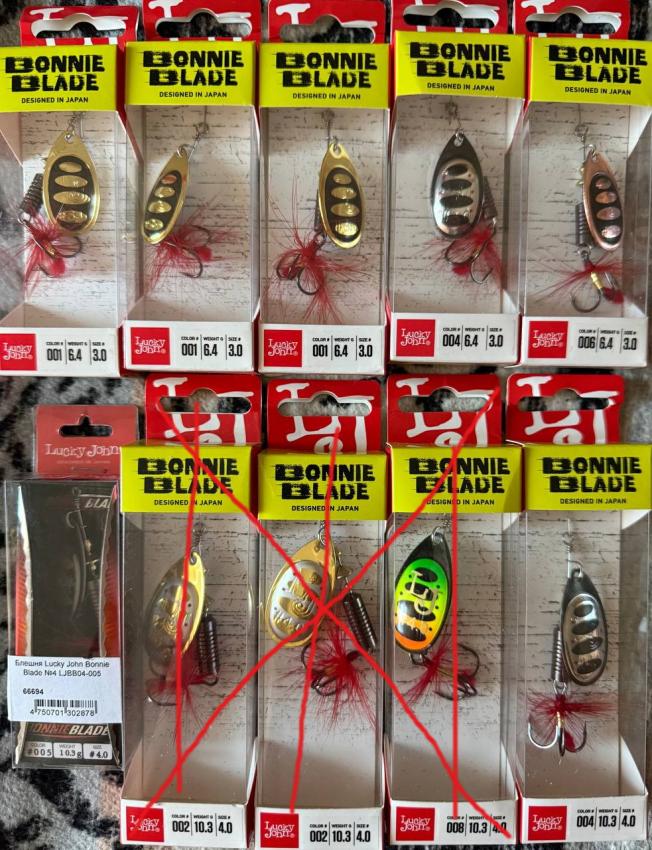 Лаки Джон.jpg